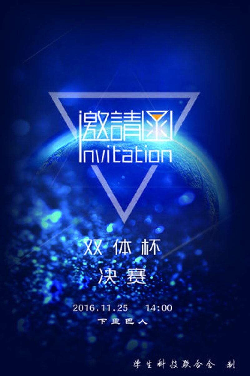 杭州网站建设的常见误区与对策
