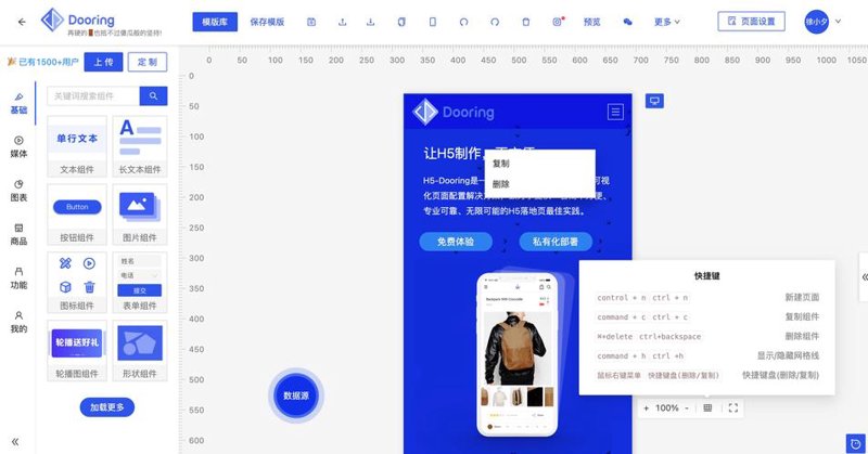 杭州网站建设：未来已来
