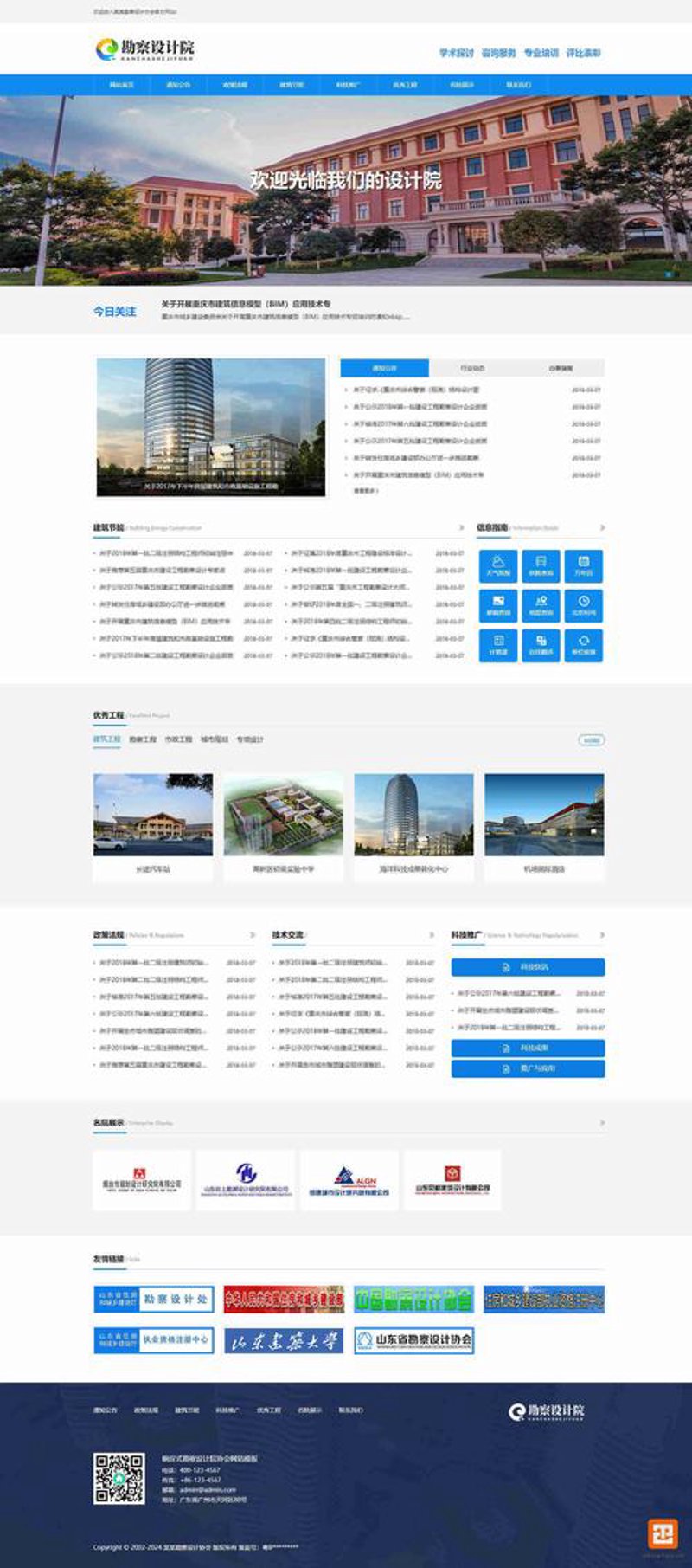 网站定制：打造企业独特形象的利器
