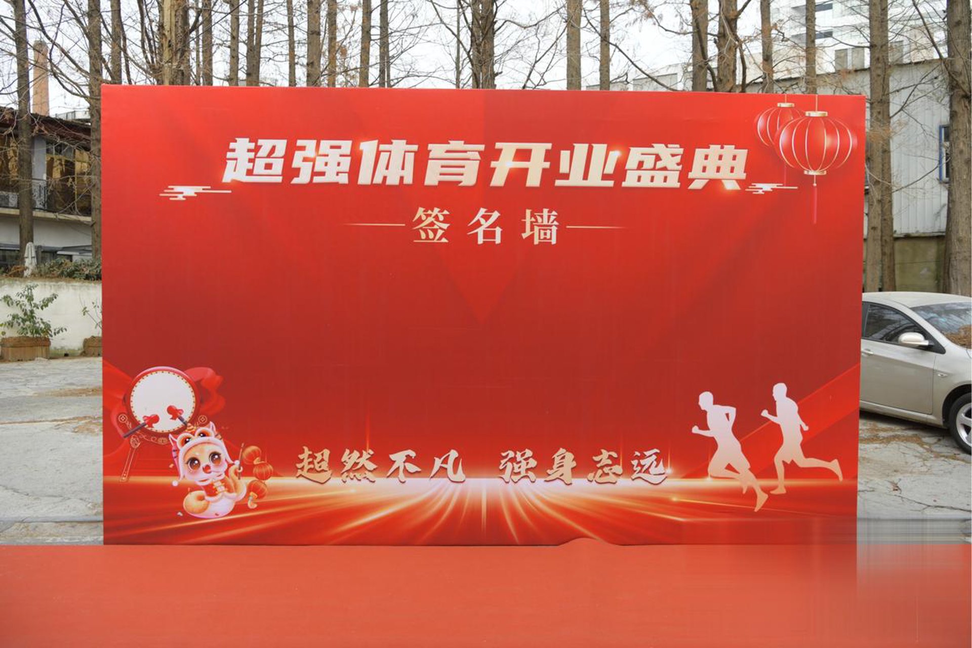 积墨网络科技